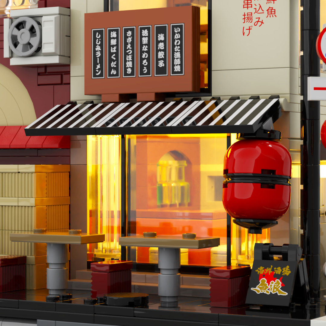 Shiinamachi Station Lighted Modular Bricks