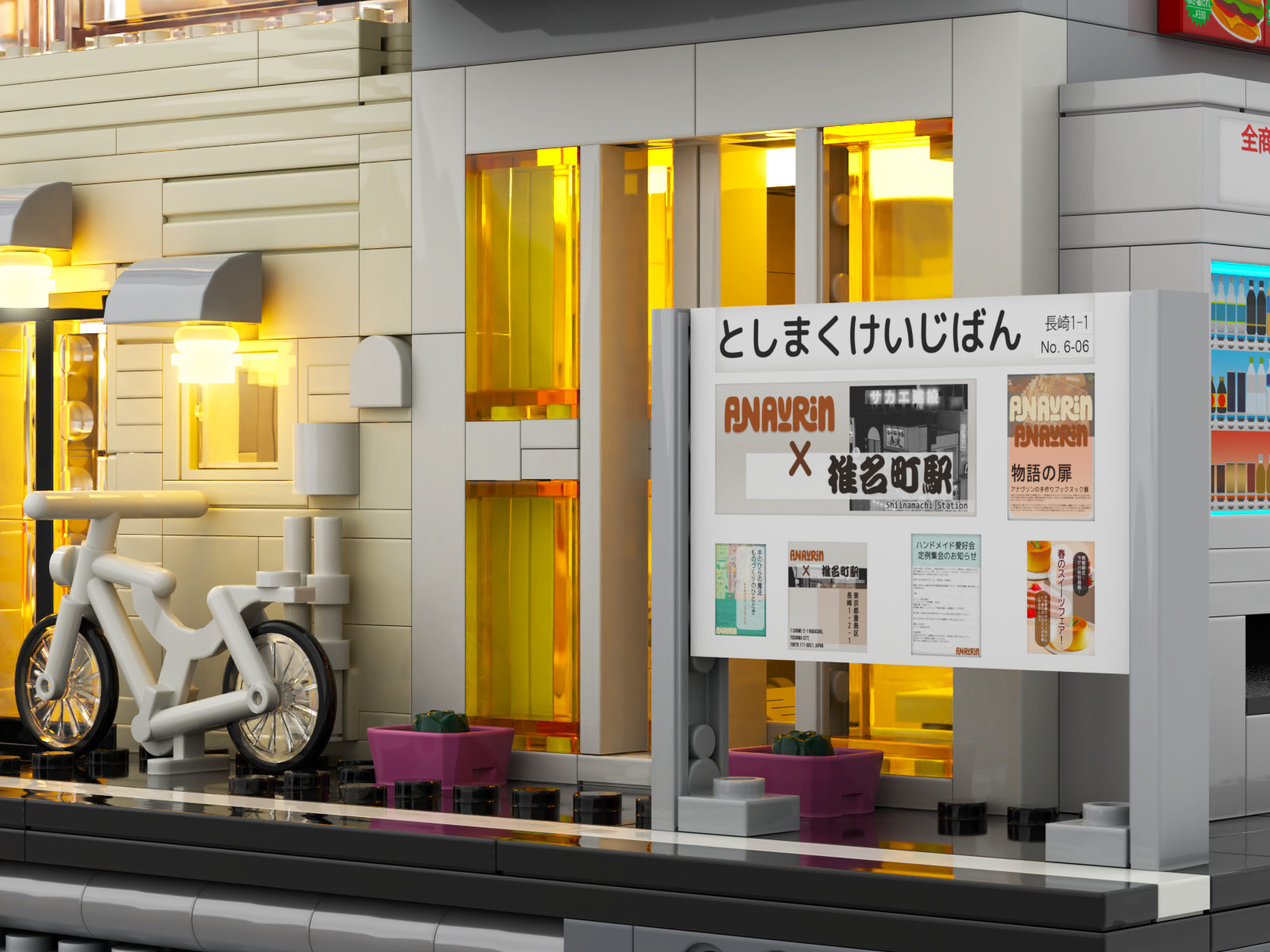 Shiinamachi Station Lighted Bricks: Capturing Everyday Life in Miniature Detail