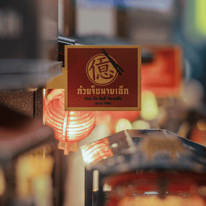 [Coming Soon] Bangkok Yaowarat Book Nook Kit - Anavrin