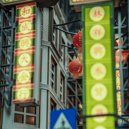 [Coming Soon] Bangkok Yaowarat Book Nook Kit - Anavrin