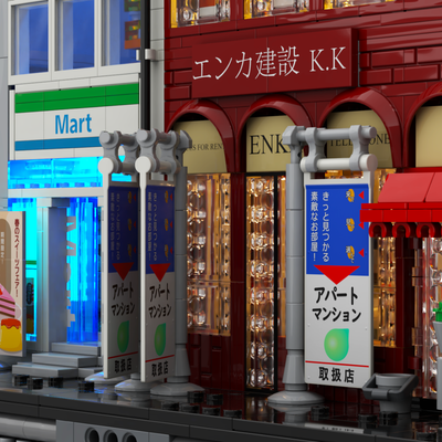 Shiinamachi Station Verlichte Modulaire Bakstenen