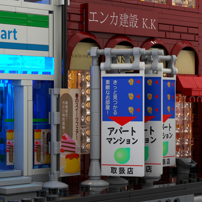 Shiinamachi Station Verlichte Modulaire Bakstenen