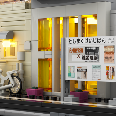 Shiinamachi Station Verlichte Modulaire Bakstenen