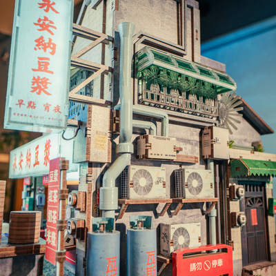 Kit de maison miniature de la boutique de lait de soja Yong An | Édition limitée